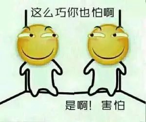 连震多次地震时,东田人的朋友圈是这样的福建省地震局我省近期发生破坏性地震的可能性不大台湾