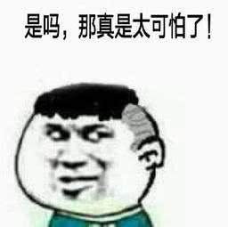 旧衣服扔掉不吉利这都什么年代了还在危言耸听,该扔就扔