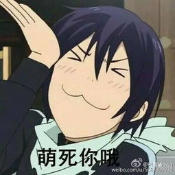 动漫男表情包帅气