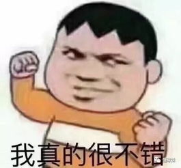他们跳起来那一刻,我哭了28年,他们终于回来了
