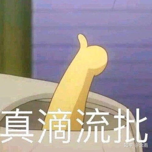 如何评价b站吃播哎哟阿尤