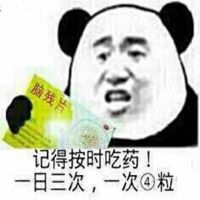 我就出来冒个泡表情包微信头像图片大全