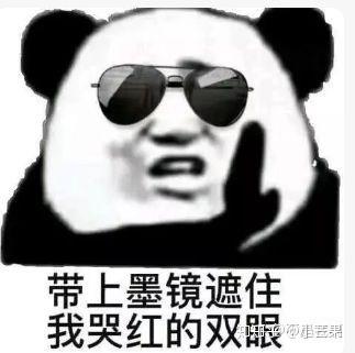 为什么你还是单身