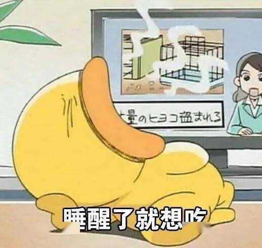 你喜欢的表情包都在这