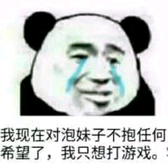 有哪些负能量的表情包图片