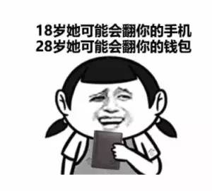 跟18岁和28岁的女人恋爱有什么区别汽车频道