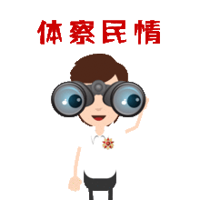 第二届其他类最佳表情包党在我心中永远跟党走