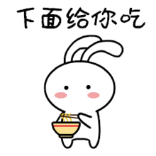 tutu兔微信表情包