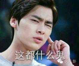朱一龙表情包高清姓氏
