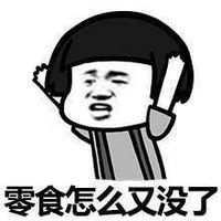 蘑菇头系列搞笑表情包你该去医院治治脑残了