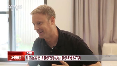 向世界推荐中国这位定居16年的洋主播拿到了五星卡