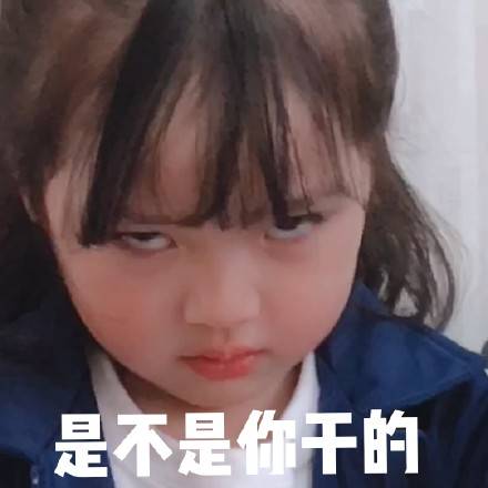 一波小可爱萌娃的表情包