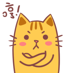 小橘居微信表情包吸猫一族最爱动漫表情包