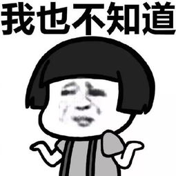 不要问我为什么存不了钱