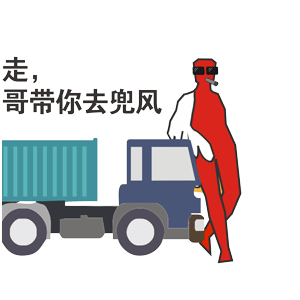 盐田城区形象表情包闪亮出街用咱自己的表情包为盐田代言