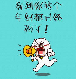 秀恩爱与单身狗到底哪个死得快