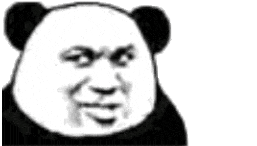 熊猫头无字版本动态表情包,喜欢什么字都可以自己加,太好玩了