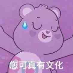 阴阳怪气怼人文案和表情包