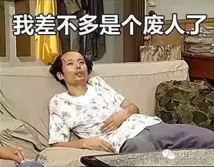 惊呆葛优获赔7.5万发表情包也违法葛优躺还能随便发吗