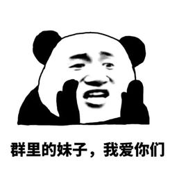 很容易被打的表情包每日表情包九