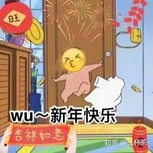 跨年文案能不能来个特诗意和震撼的