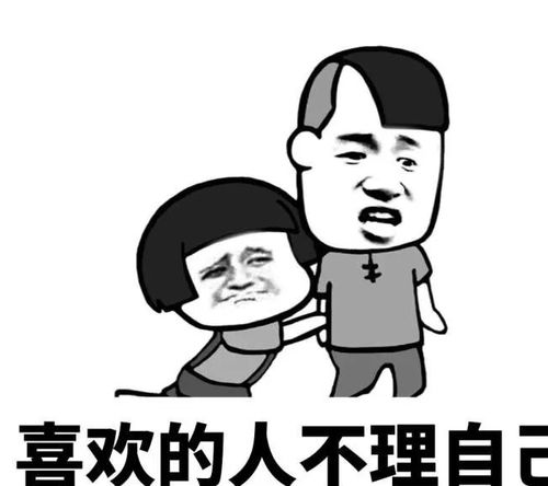 女孩子生气的原因斗图表情包搞笑图片