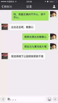 和爸妈的微信聊天截图,仿佛我们之间的代沟隔着万丈深渊,看完都得笑疯了