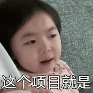 潮图表情包2021套路男朋友要钱的表情