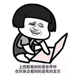 高清无水印表情包分享