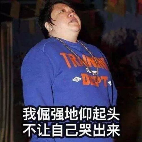 你把别人当朋友,别人视你为猪仔