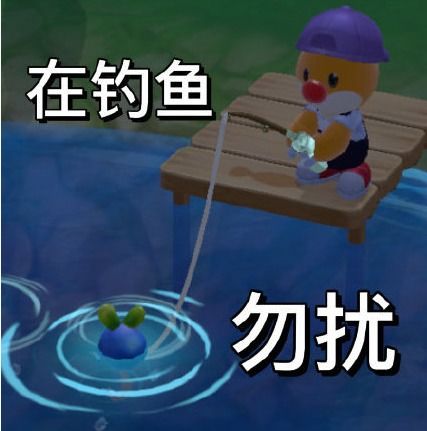 摩尔庄园手游鱼塘表情包有哪些表情包大合集