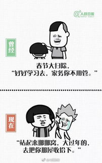 微信聊天匹配表情包新年