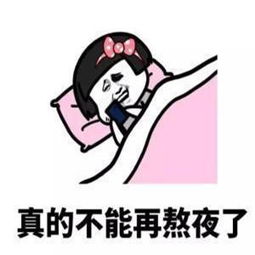 幽默笑话一听更尴尬了,只听老妈接着道哎,搬砖别太辛苦了